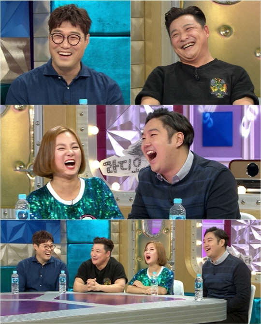 사진=MBC '라디오스타'